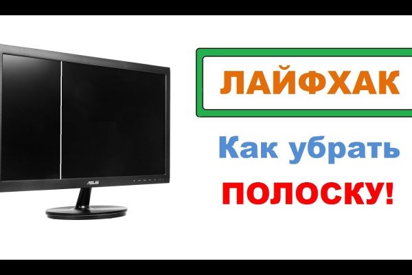 Услуги даркнета