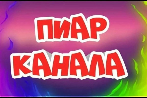 Кракен даркнет krawebes