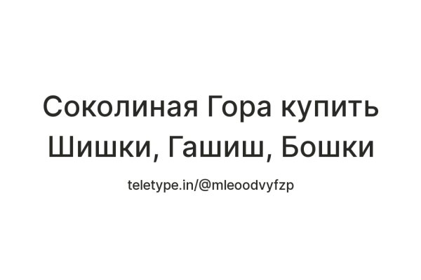 Ссылка кракен kraken torion net
