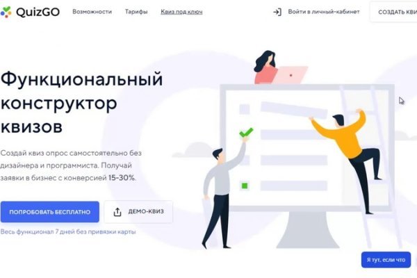 Кракен маркет даркнет только через тор скачать