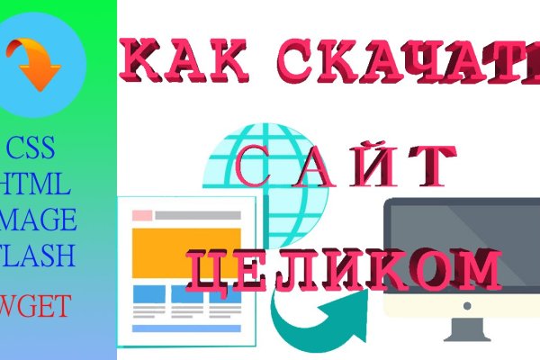 Почему не работает сайт кракен