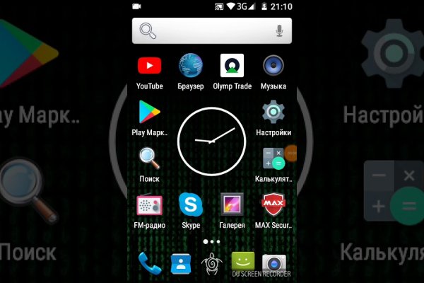 Кракен аватарка маркетплейс