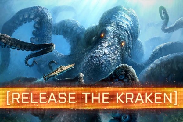 Kraken сайт зеркала