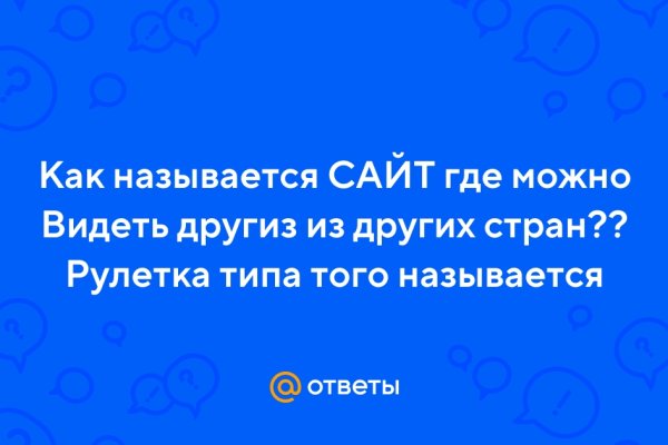 Kraken официальные зеркала