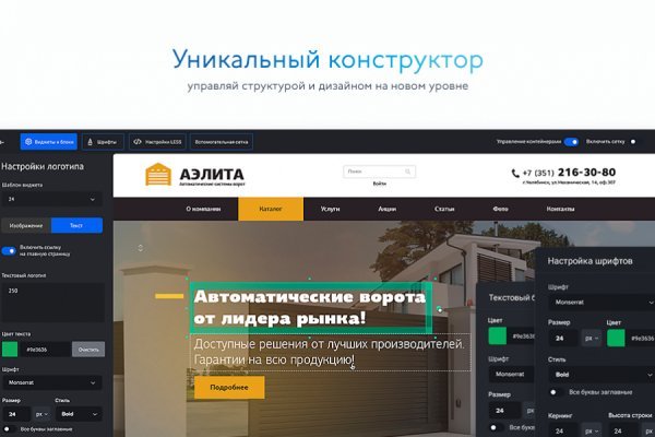 Ссылки на кракен мегу