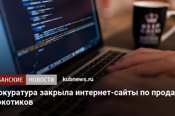 Solaris даркнет