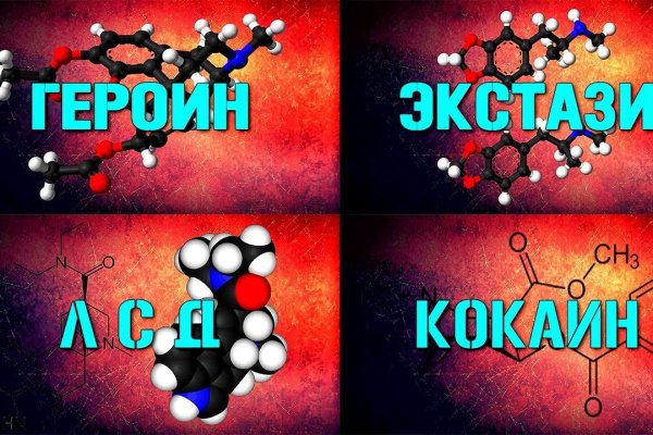 Почему кракен перестал работать