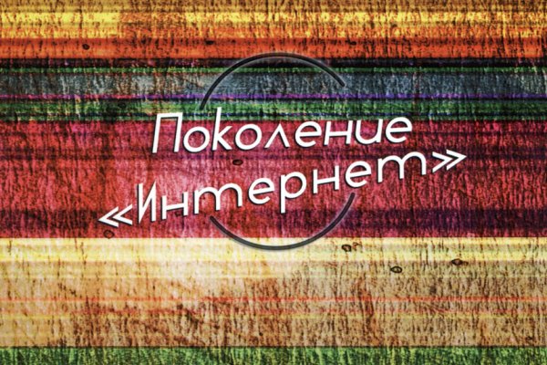 Кракен онион ссылки