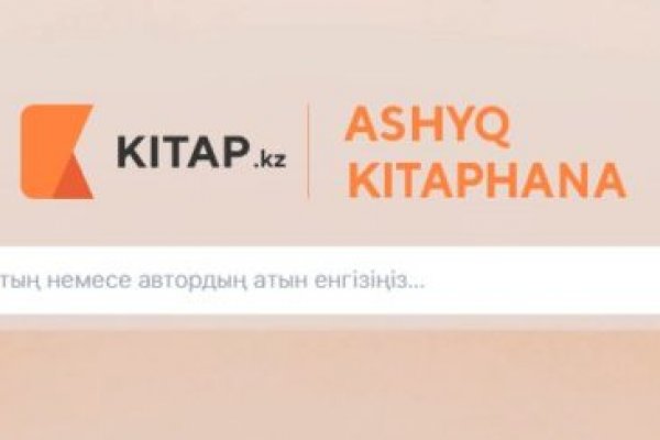 Сайт кракен рабочая ссылка