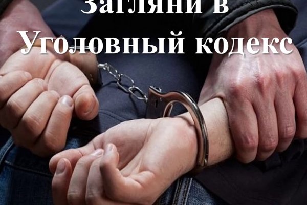 Забыл пароль кракен