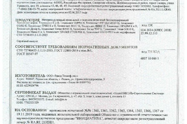 Сайт кракена актуальный