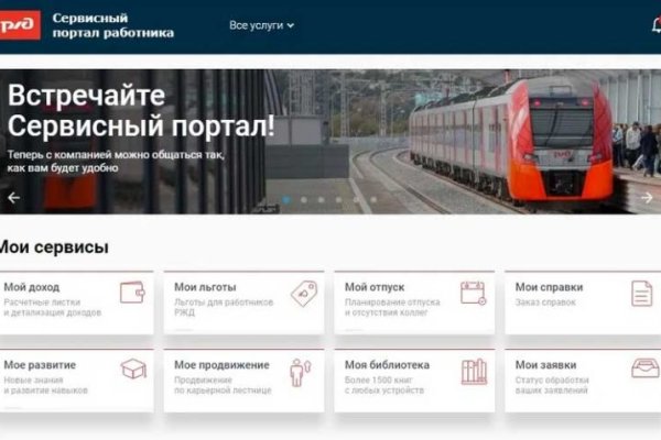 Кракен актуальное зеркало