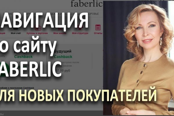 Открыть даркнет