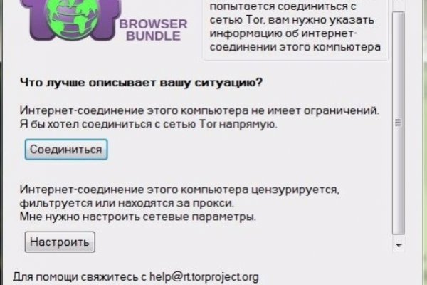 Гидра в даркнете