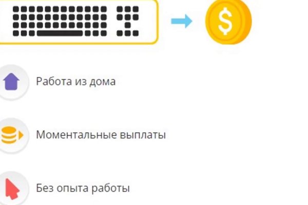 Кракен даркнет только через тор скачать