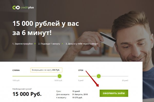 Почему не могу зайти на кракен