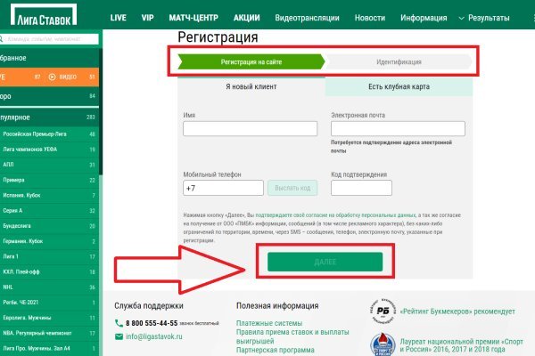 Оригинальная ссылка на кракен