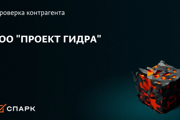 Как вывести деньги с кракена