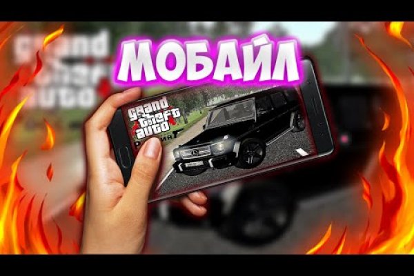 Кракен сайт ссылка