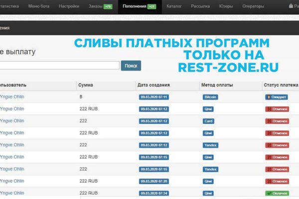 Craken12 at