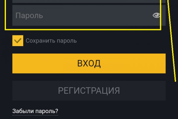 Кракен тор kraken dark