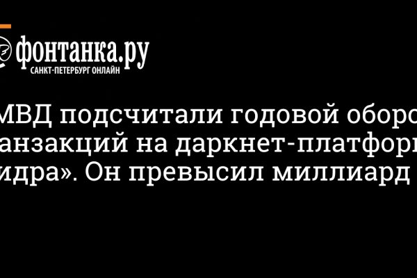 Кракен через впн