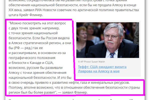 Кракен маркетплейс актуальные ссылки