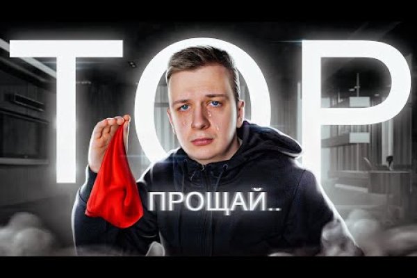 Восстановить аккаунт на кракене