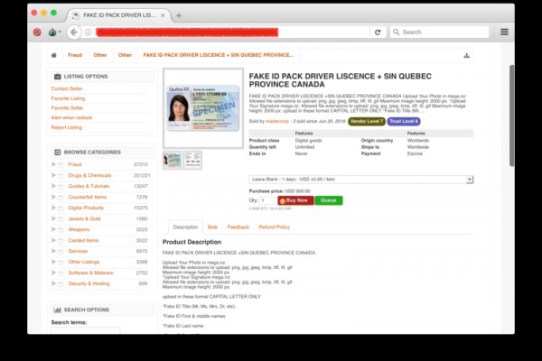 Кракен наркошоп сайт