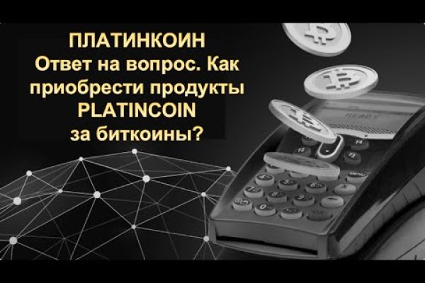 Гидра и кракен