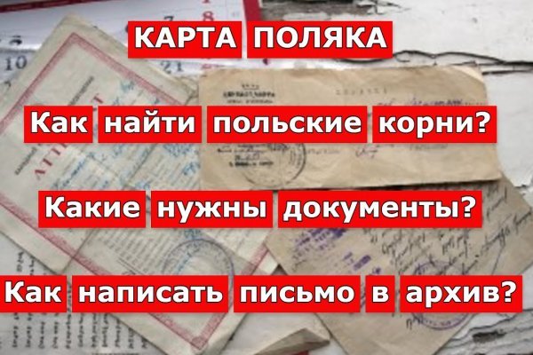 Кракен маркетплейс реклама текст