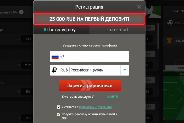 Кракен маркетплейс kr2web in площадка торговая