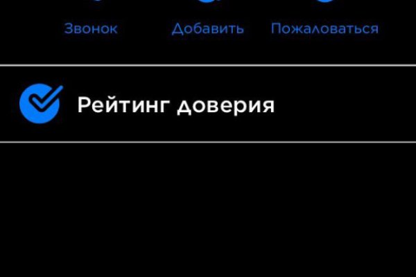 Переход на кракен