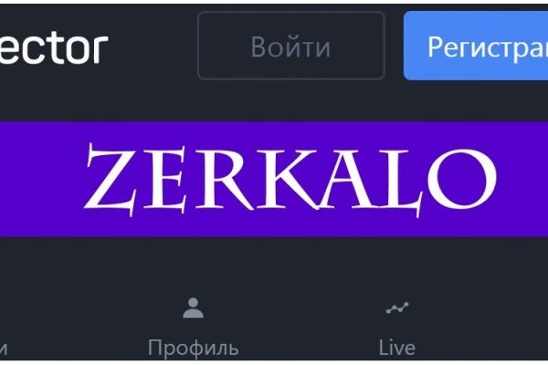 Войти в кракен
