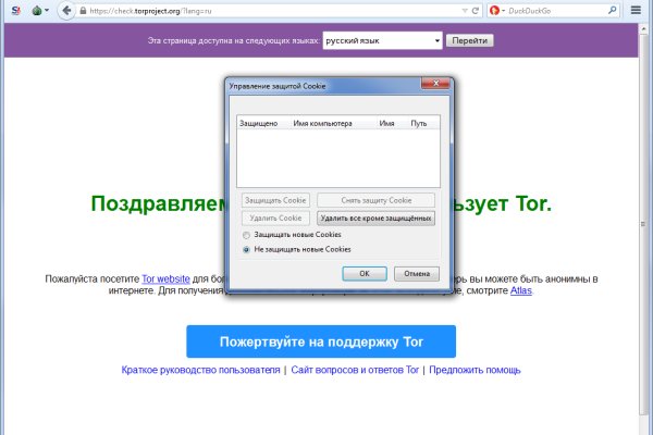 Кракен онион даркнет площадка