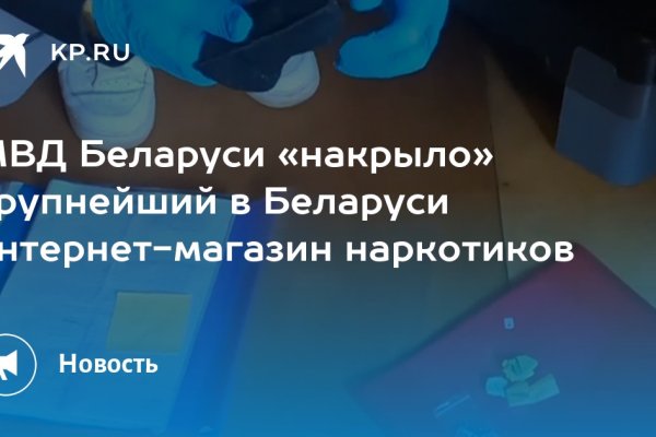 Ссылка на кракен тор