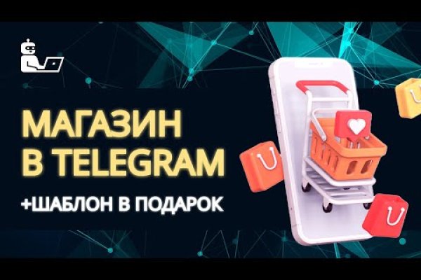 Что продает кракен