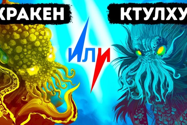 Ссылка на кракен тор kr2web in