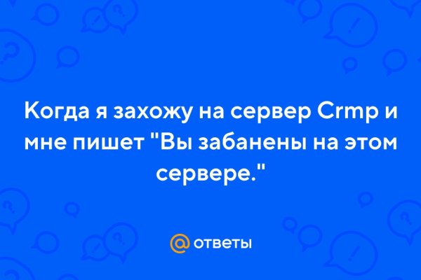 Логин и пароль от кракен