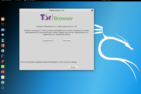 Как зайти на кракен без тора