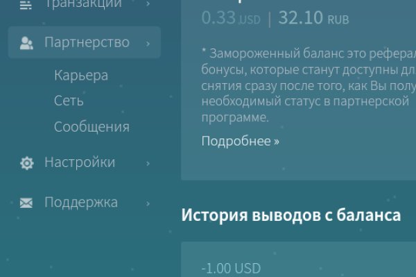 Настоящий сайт kraken