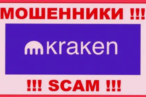 Рабочая ссылка кракен в тор
