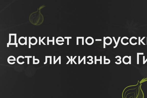 Kraken официальный сайт ссылка krk store com