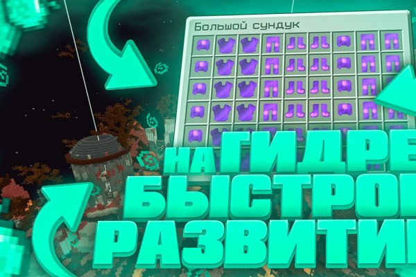 Переход на кракен