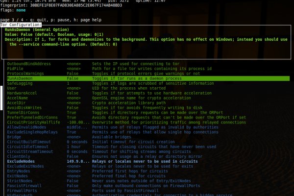 Mega darknet ссылка