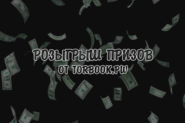 Что будет если зайти в кракен