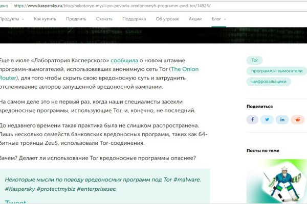 Сайт кракен онион