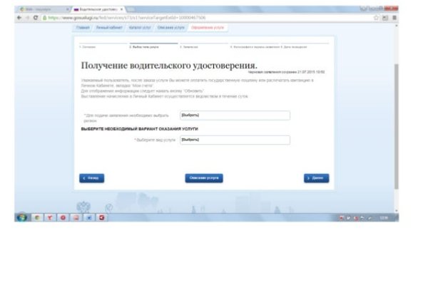 Kraken darknet ссылка тор
