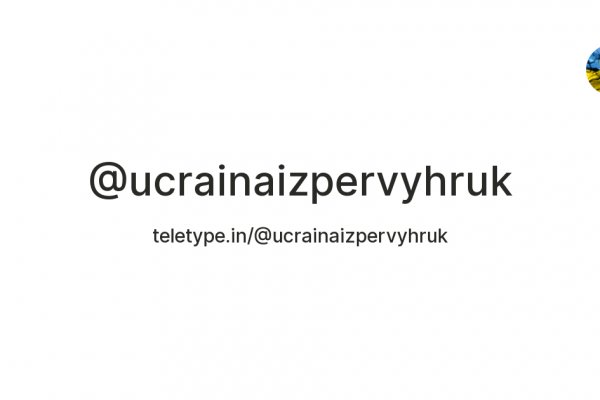 Аккаунты кракен