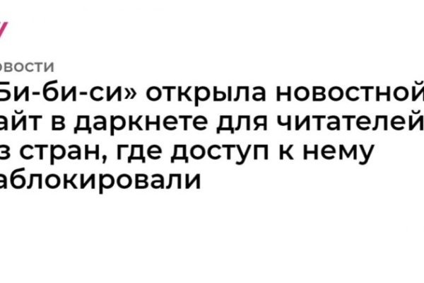 Кракен упал